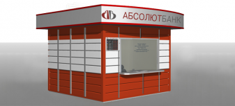 Obmennikabsolytbank4