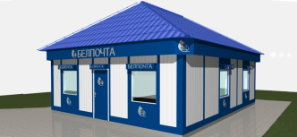 PavilondlyaobsluzhivaniyakliyentovP60m2ZakazchikRUPpochtovoysvyaziBelpochtaBrestskiyfilial