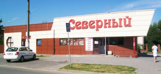 StroitelstvoprodovolstvennogomagazinaSevernyy500m2ulVereskovayagBrestZakazchikBrestskayaoblastnayabazaBakaleya