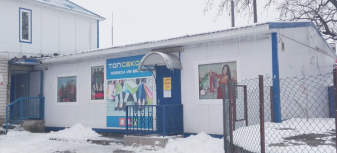 Zdaniyeofisa.BrestulSyabrovskaya560m2CHTUPAstraalyans